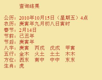 东辽尚名轩起名